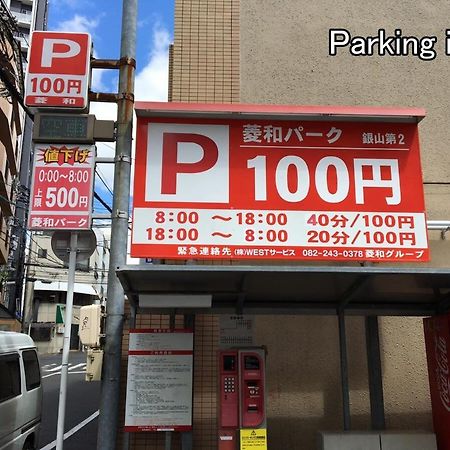 Hanagin - Large 2 Bedroom Apartment For 12People 301 広島市 エクステリア 写真