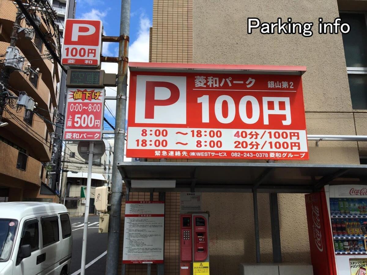 Hanagin - Large 2 Bedroom Apartment For 12People 301 広島市 エクステリア 写真